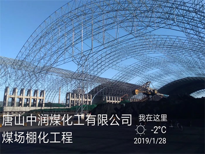 陇南网架钢结构工程有限公司